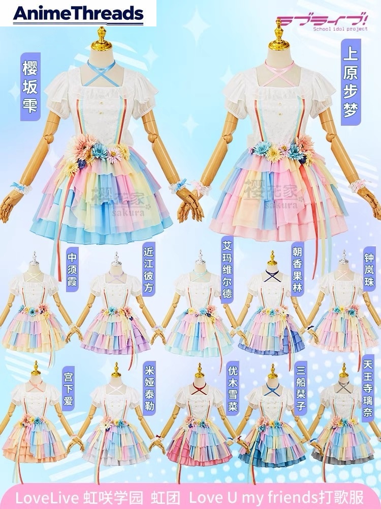 Play Friends Party Games - Costume Cosplay THREAD LoveLive Love U