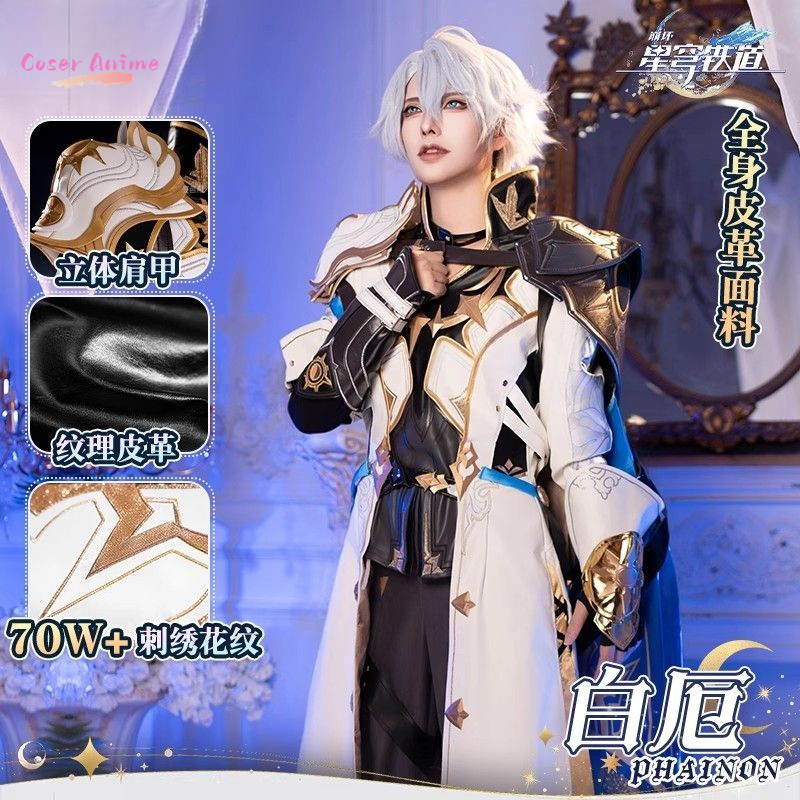 Party Games Groups - Gioco Honkai: Star Rail Phainon Costume