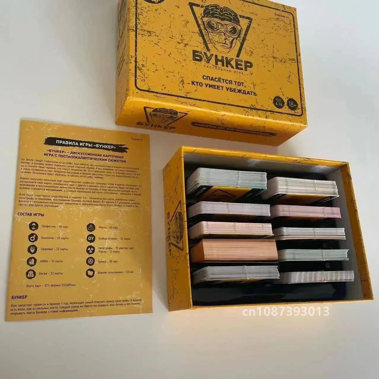 Set da gioco da tavolo classic - Party Games Adults Indoor recensione e prezzo