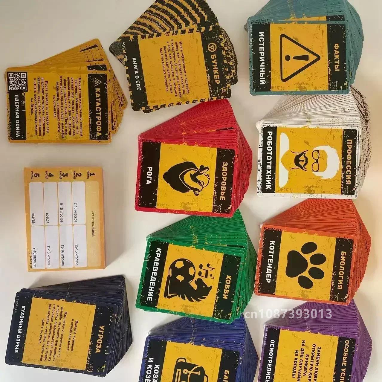 Set da gioco da tavolo classic - Party Games Adults Indoor recensione e prezzo