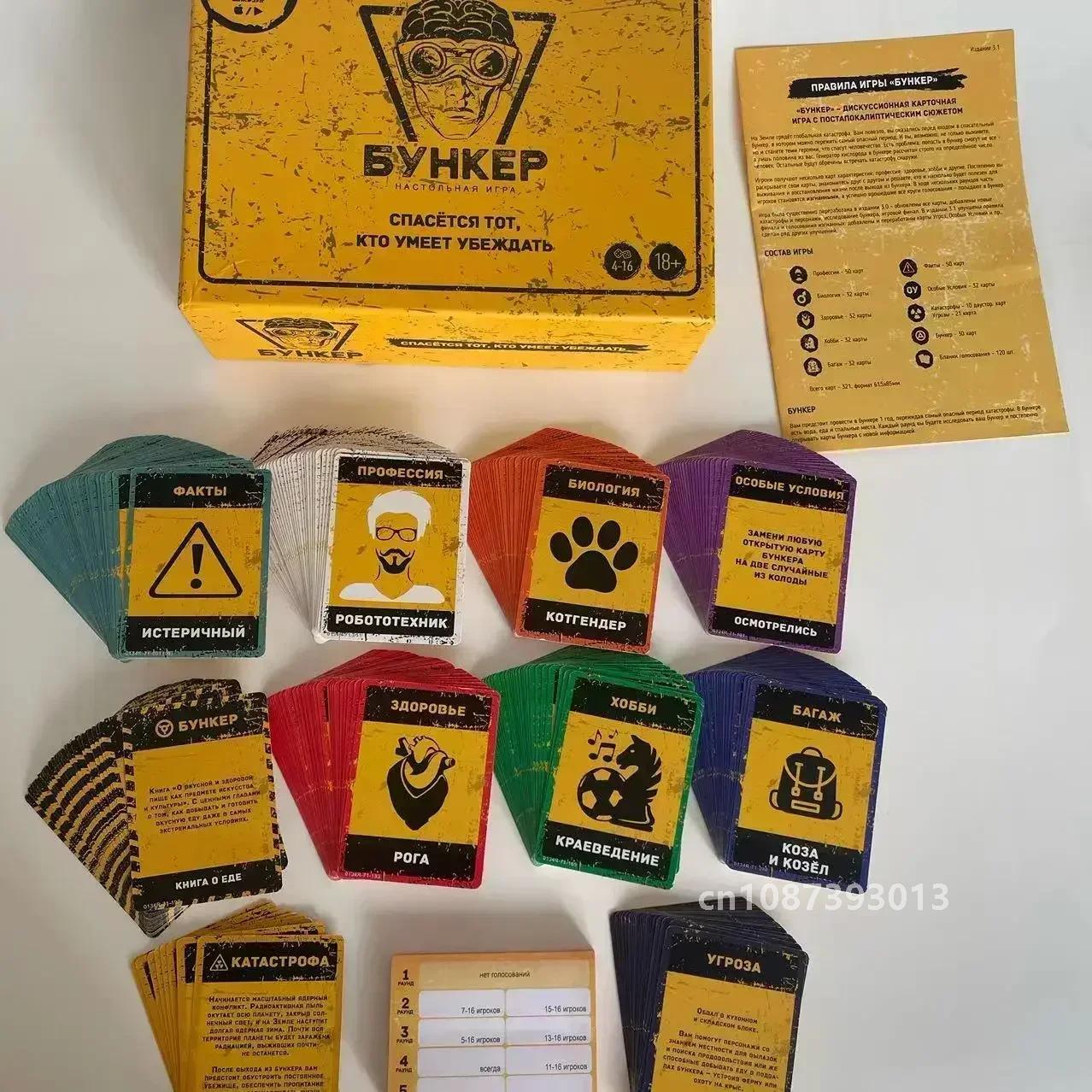 Set da gioco da tavolo classic - Party Games Adults Indoor recensione e prezzo