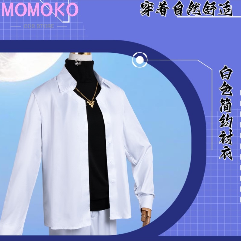 Honkai Star Rail Phainon Costu - Party Games College recensione e prezzo