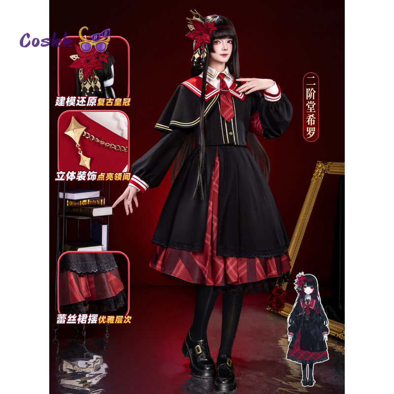 Nikaido Hiro Gioco Magical Gir - Party Games College recensione e prezzo
