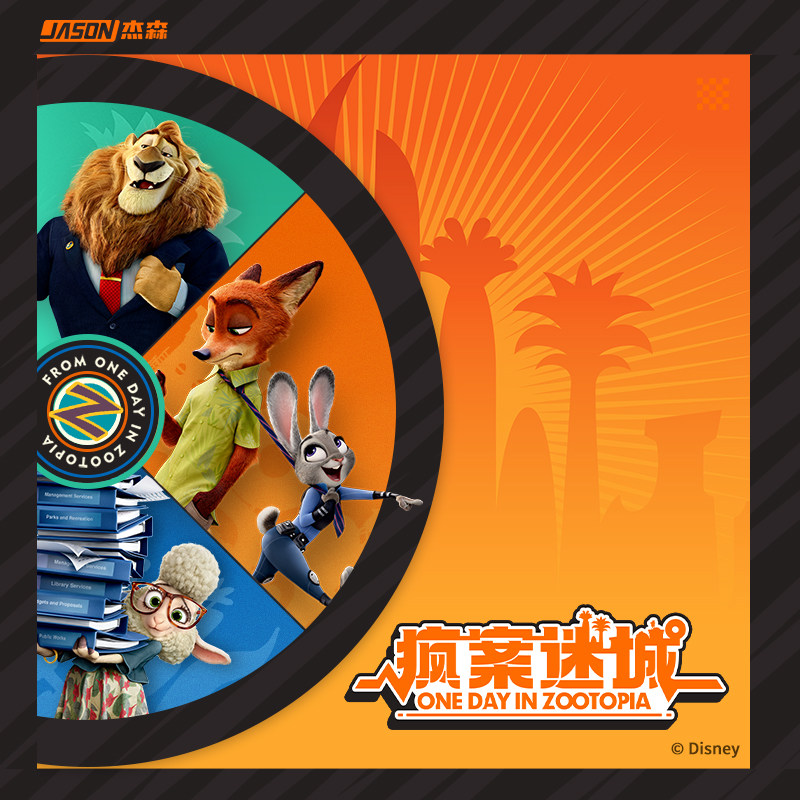 Gioco da Tavolo Disney Zootopi - Zootopia Party Games recensione e prezzo