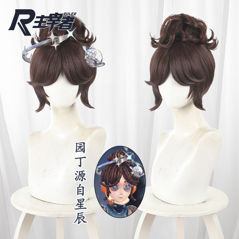Anime Game Identity V Emma Woo - Games Garden Party recensione e prezzo